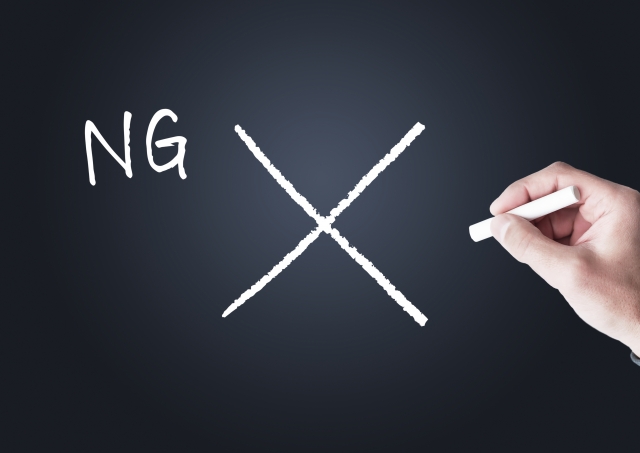 NG
