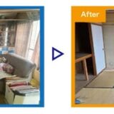 ビフォーアフター