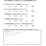 アンケートMM様