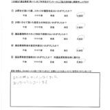 アンケート渡辺様