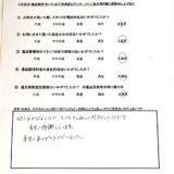 アンケートma様