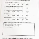 アンケートny様