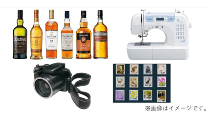 旭川市T様買取例