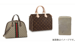函館市 W様買取例