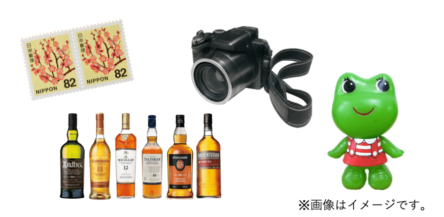 旭川市K様買取例