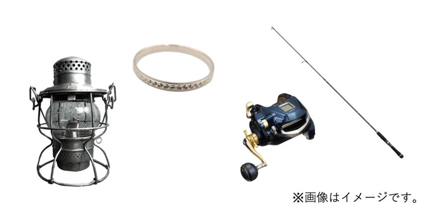 富良野市のお客様買取例