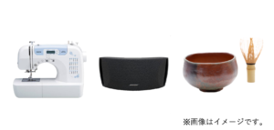 苫小牧市のお客様 買取例
