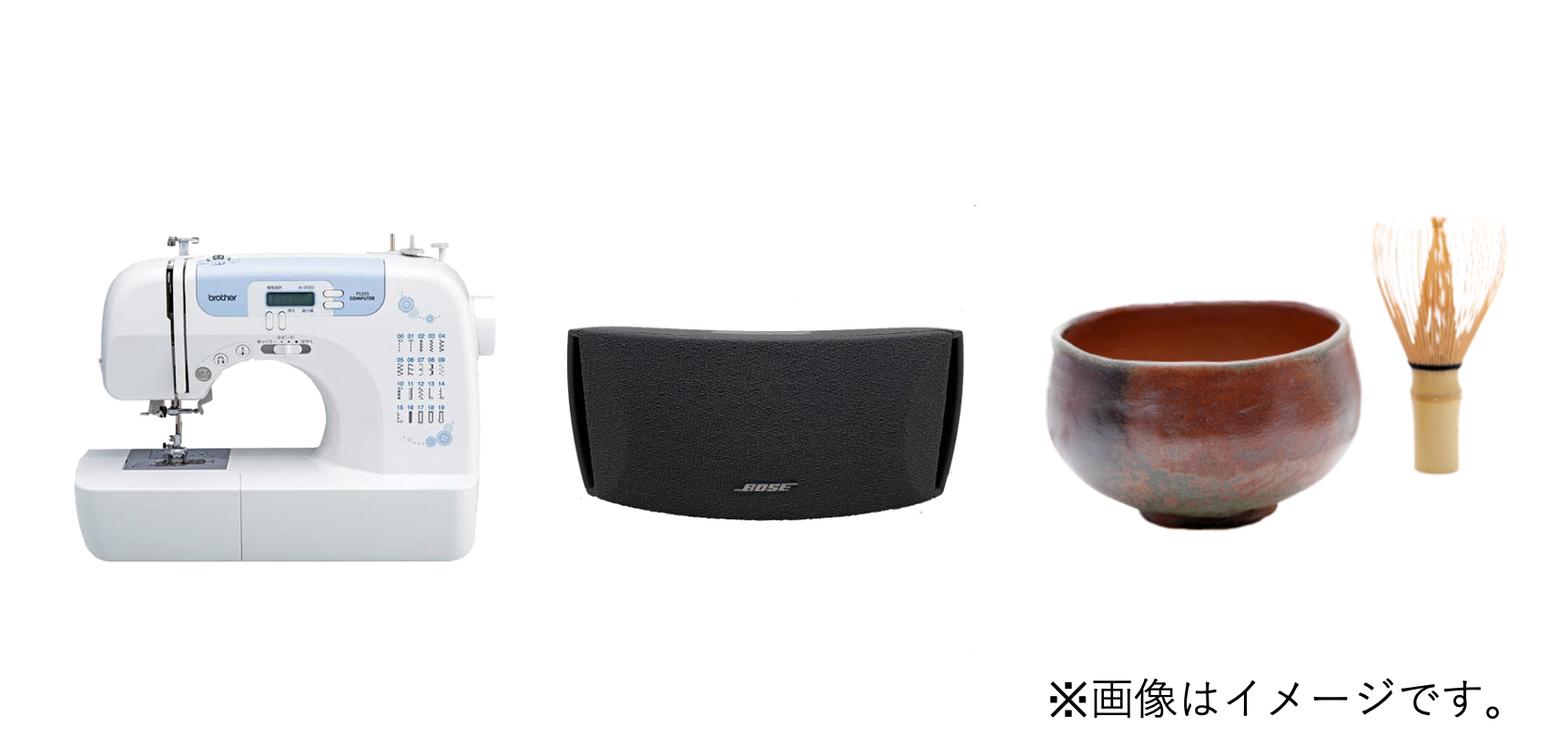 苫小牧市のお客様 買取例