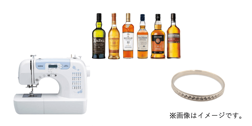 旭川、想いて、遺品整理、生前整理、買取事例