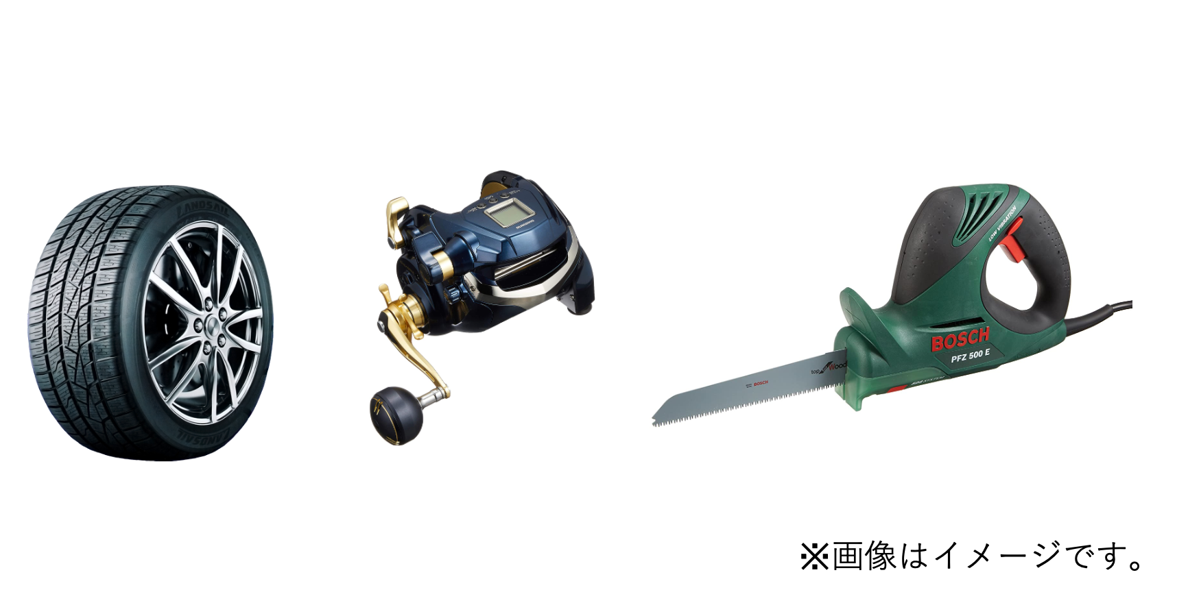 札幌市のお客様買取例・釣り具・電動工具・タイヤ
