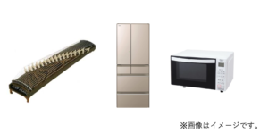 遺品整理想いて　買取例