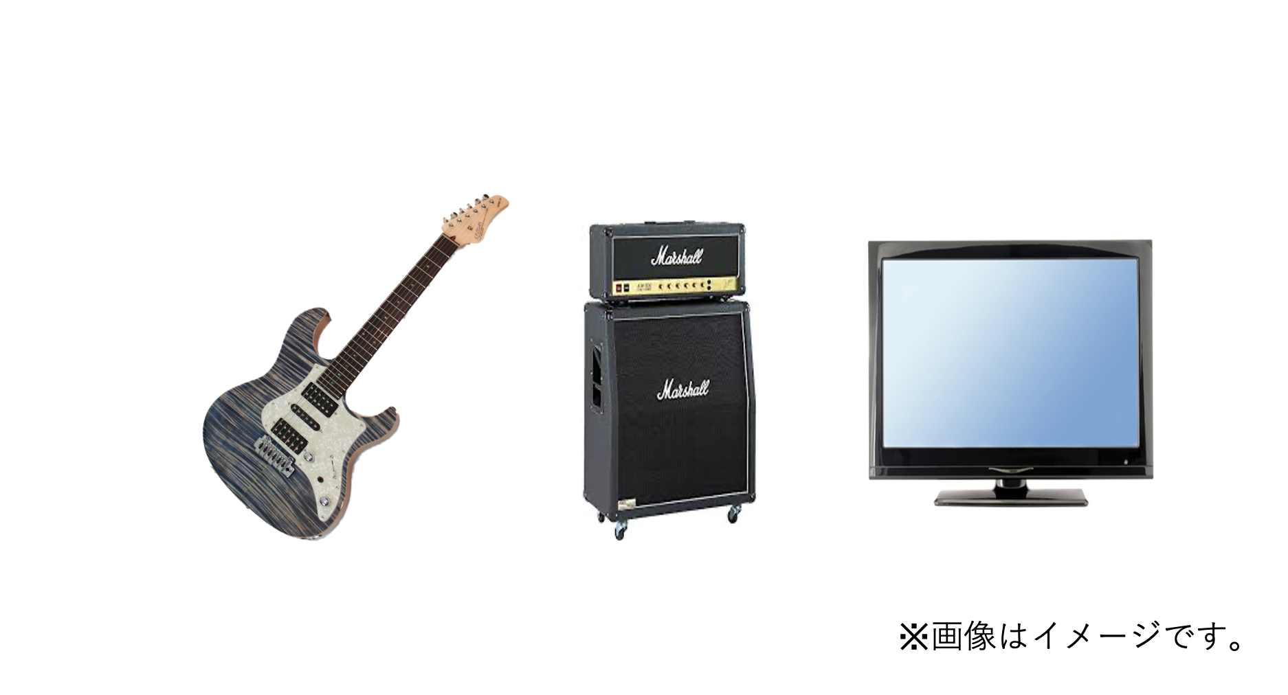 札幌市のお客様買取例・ギター・液晶テレビ・オーディオ