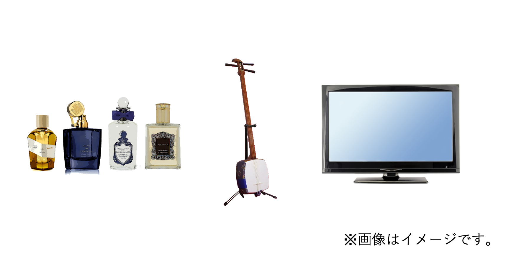 遺品整理想いて　買取例