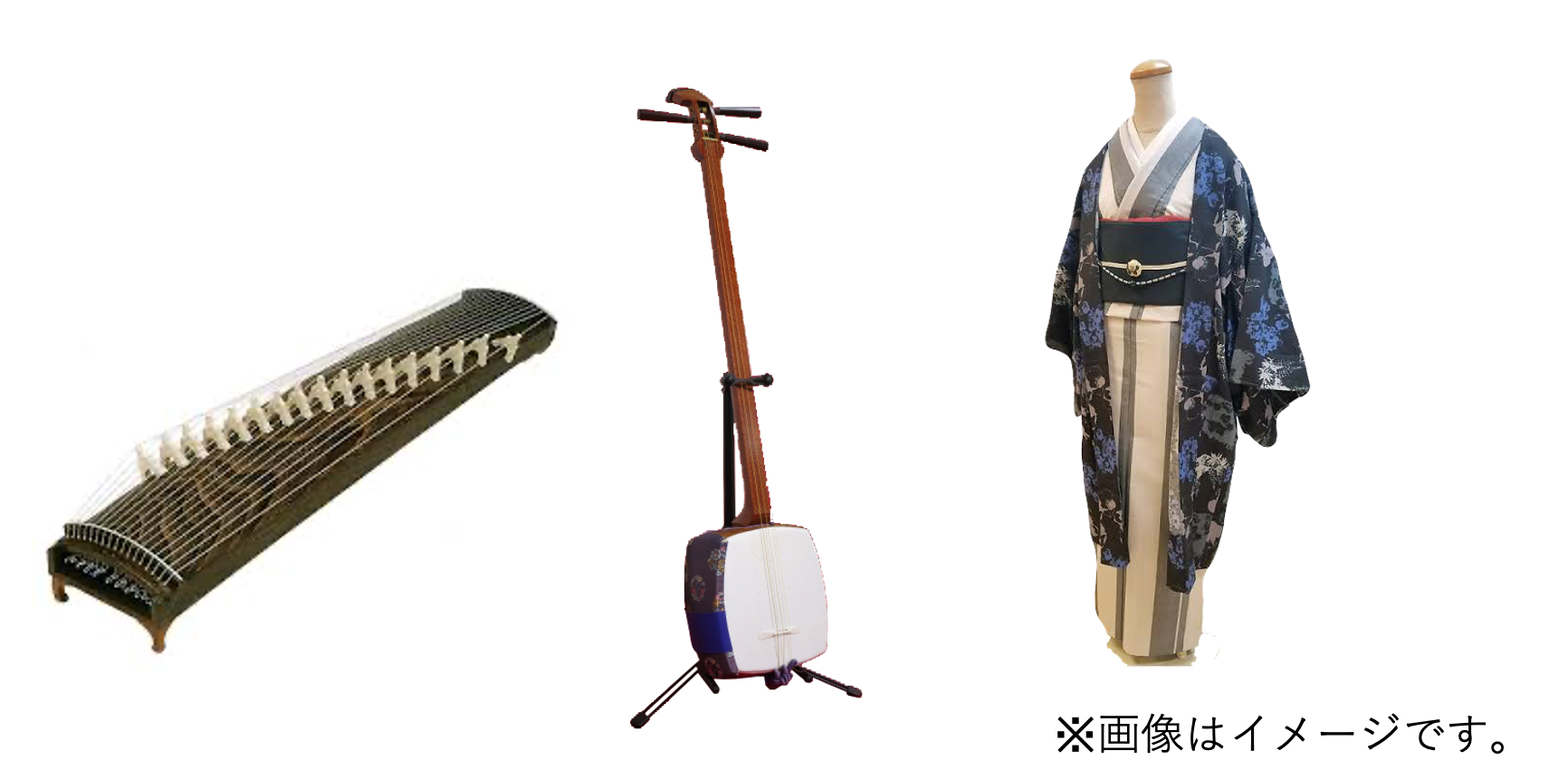 旭川市のお客様買取例・琴・三味線・着物