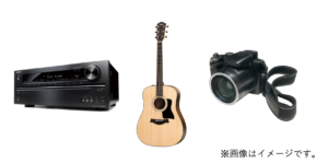 買取例