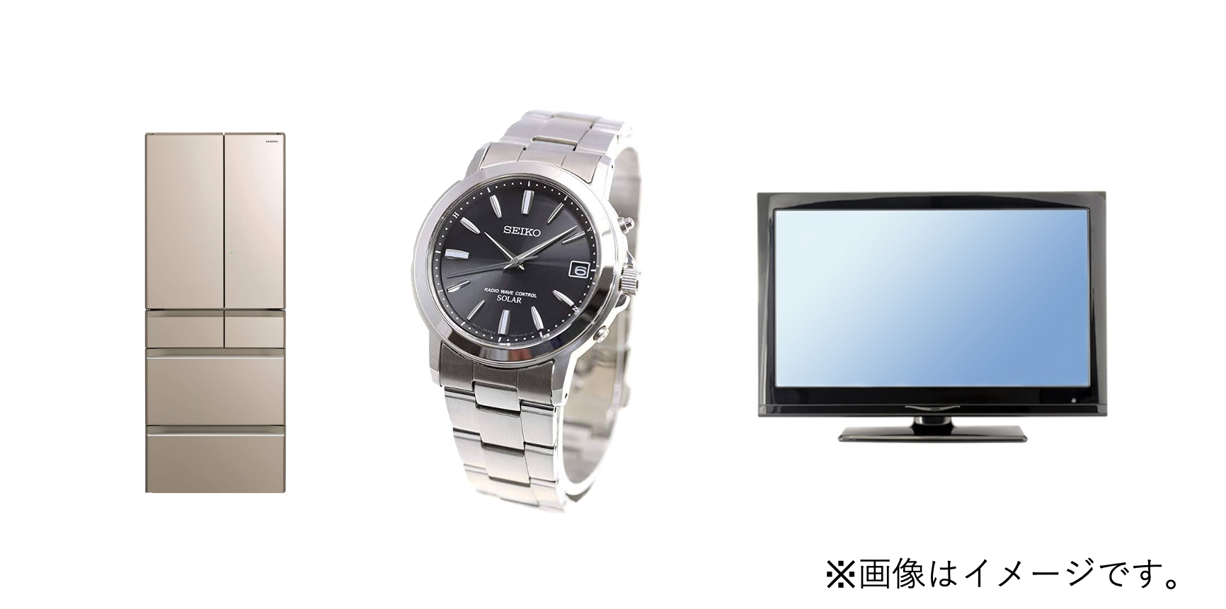 小樽市のお客様買取例・冷蔵庫・液晶テレビ・腕時計