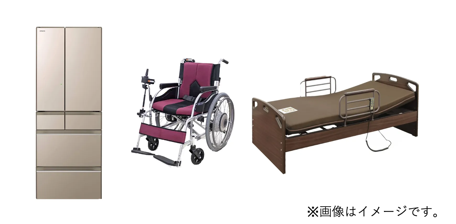 買取例