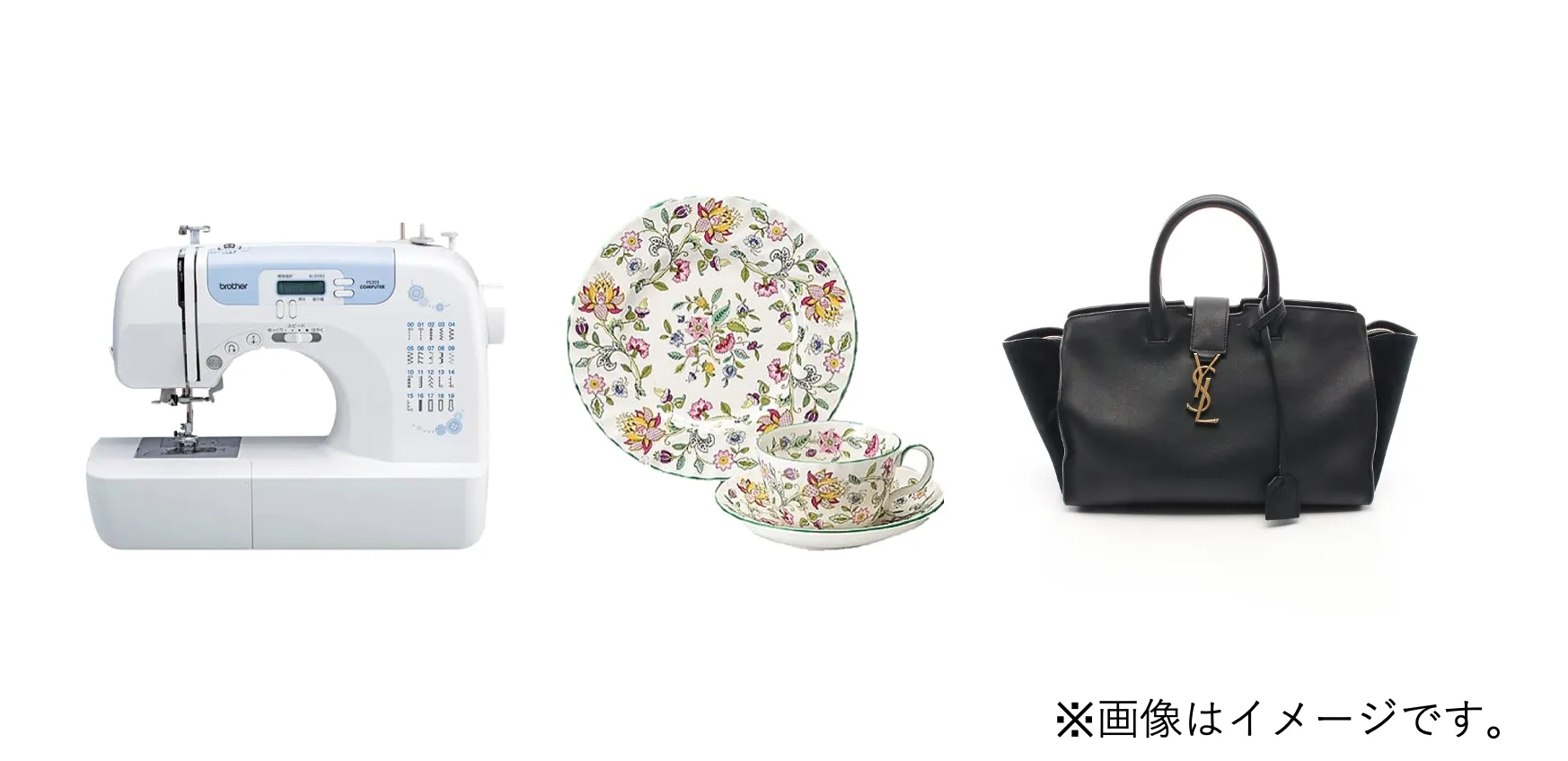 買取例