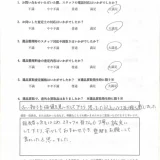 想いてお客様の声