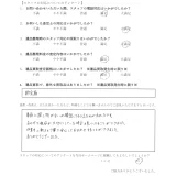 お客様からの声