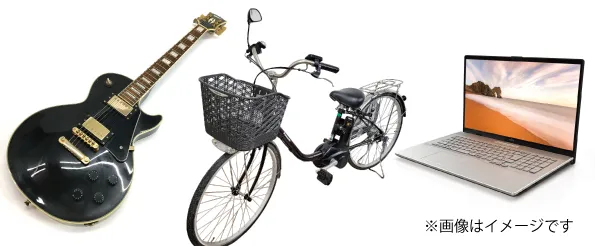 遺品整理想いて買取事例