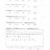 遺品整理想いてをご利用いただいた方の声