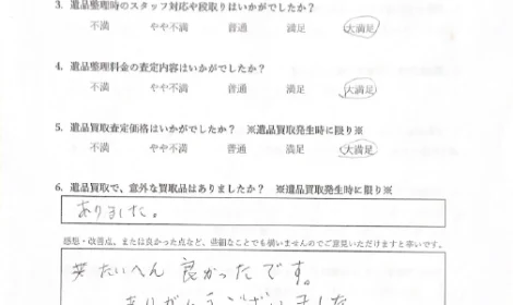 遺品整理想いてをご利用いただいた方の声