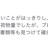 口コミ