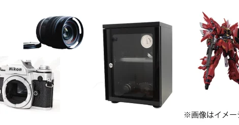 生前・遺品整理買取事例