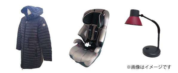 生前・遺品整理買取事例