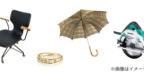 生前・遺品整理買取事例