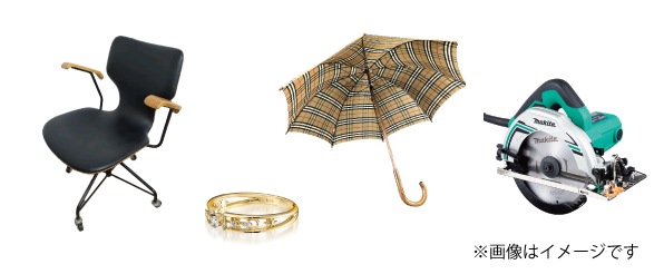 生前・遺品整理買取事例