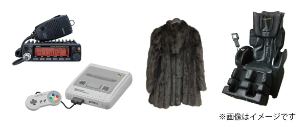 生前・遺品整理買取事例